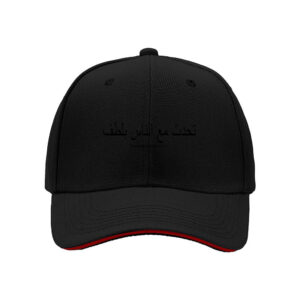 Black Arabic Text Baseball Cap for Men Women Casual Gift Hat
