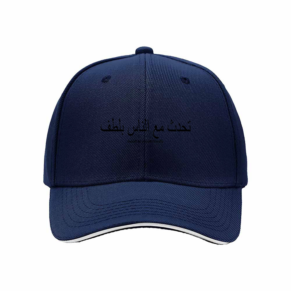 Black Arabic Text Baseball Cap for Men Women Casual Gift Hat - Image 2
