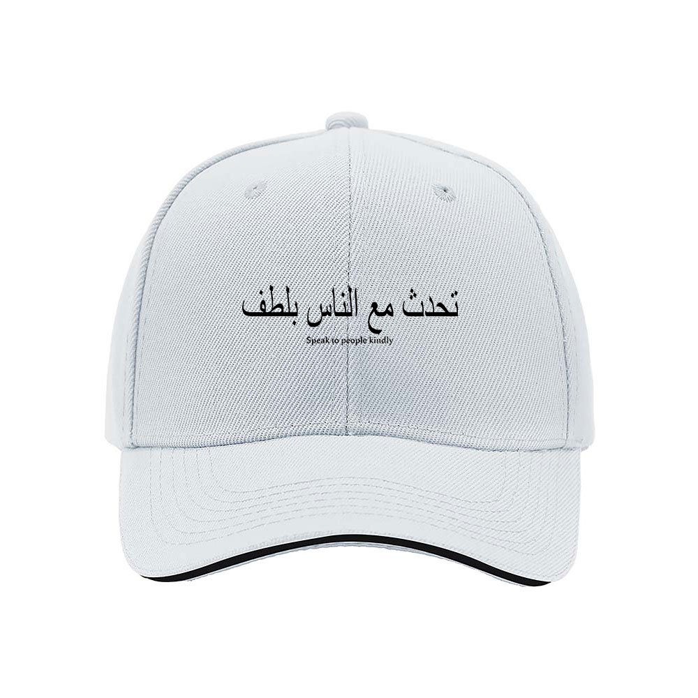 Black Arabic Text Baseball Cap for Men Women Casual Gift Hat - Image 5