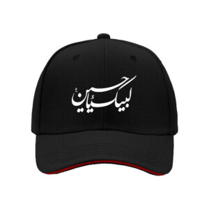 Black Arabic Calligraphy Baseball Cap for Men Women Gift Fashion Hat