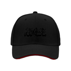 Black Arabic Calligraphy Baseball Cap Men's Women's Gift Fashion Hat
