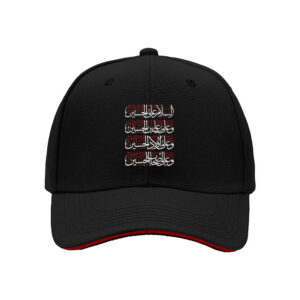 Islamic Calligraphy Men's Baseball Cap Black Red Trim Gift Wear
