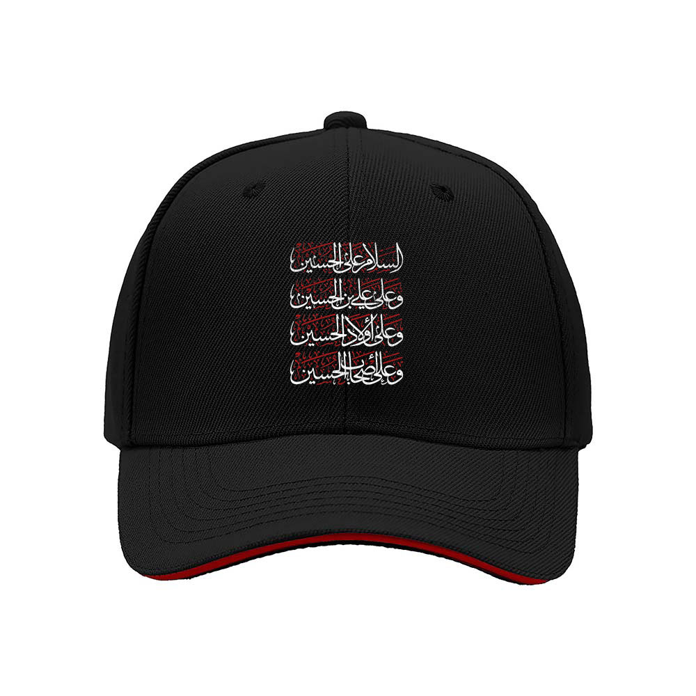 Islamic Calligraphy Men's Baseball Cap Black Red Trim Gift Wear
