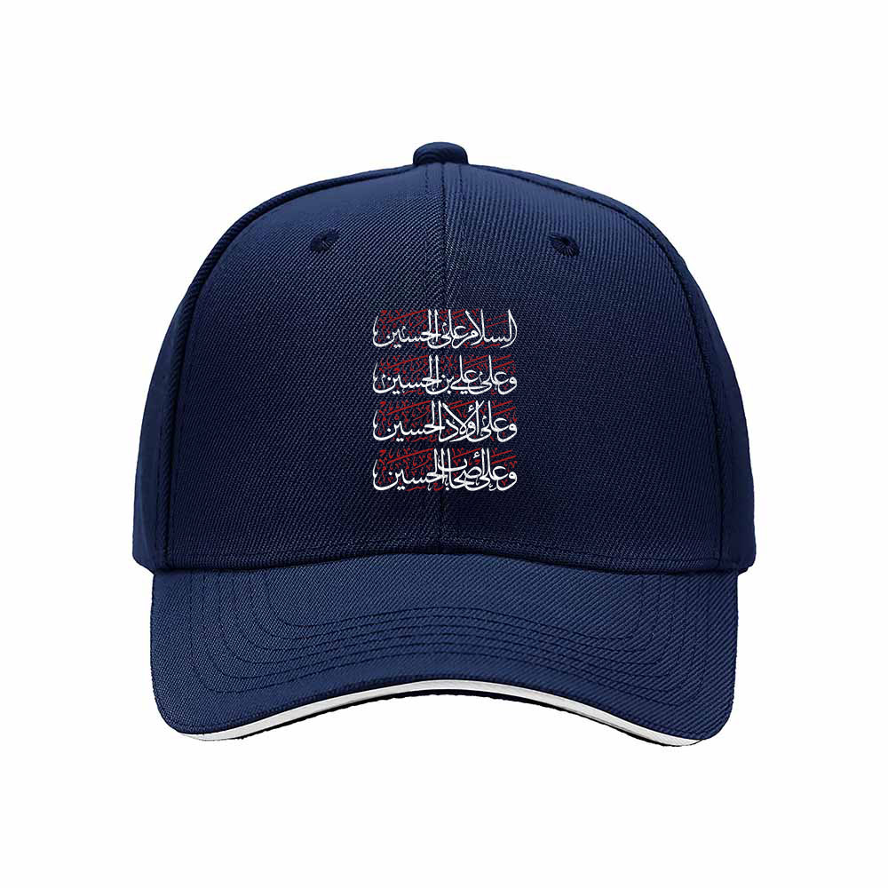 Islamic Calligraphy Men's Baseball Cap Black Red Trim Gift Wear - Image 2