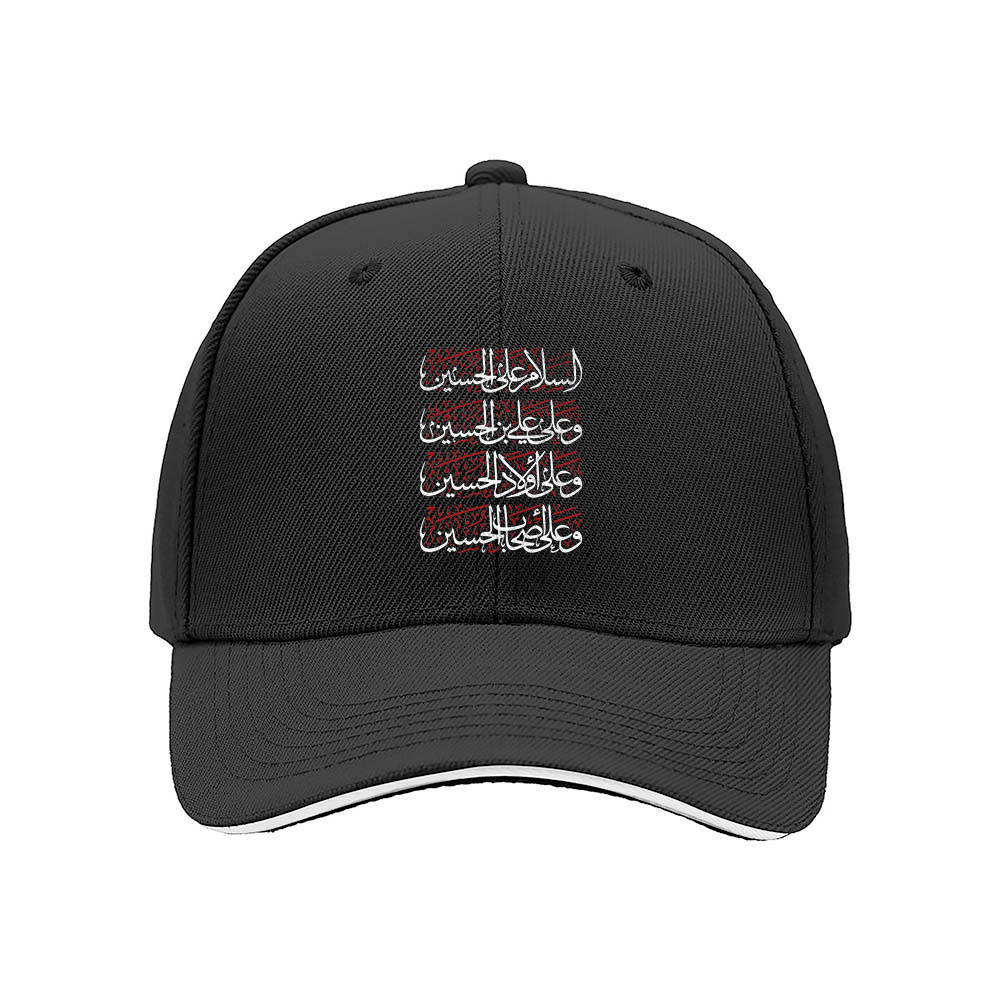 Islamic Calligraphy Men's Baseball Cap Black Red Trim Gift Wear - Image 3