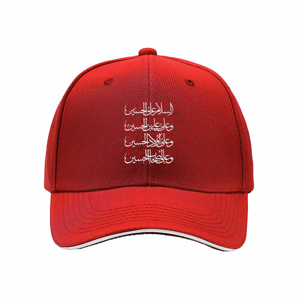 Islamic Calligraphy Men's Baseball Cap Black Red Trim Gift Wear - Image 6