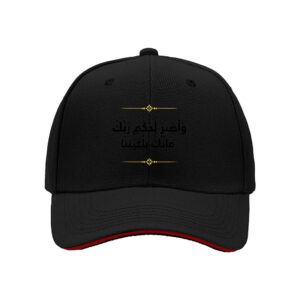 Black Arabic Text Baseball Cap Men Women Gift Fashion Hat
