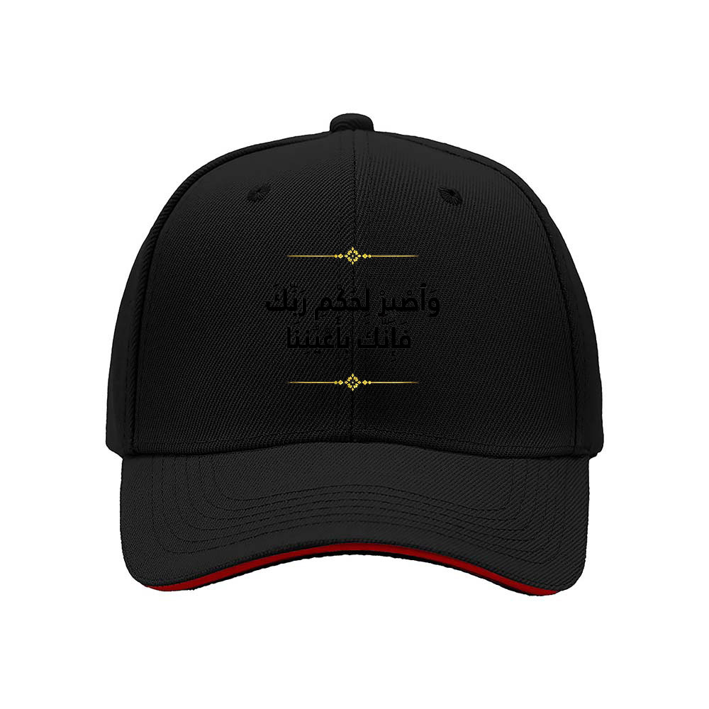 Black Arabic Text Baseball Cap Men Women Gift Fashion Hat
