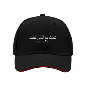 Speak to People Kindly Arabic Quote Men's Baseball Cap