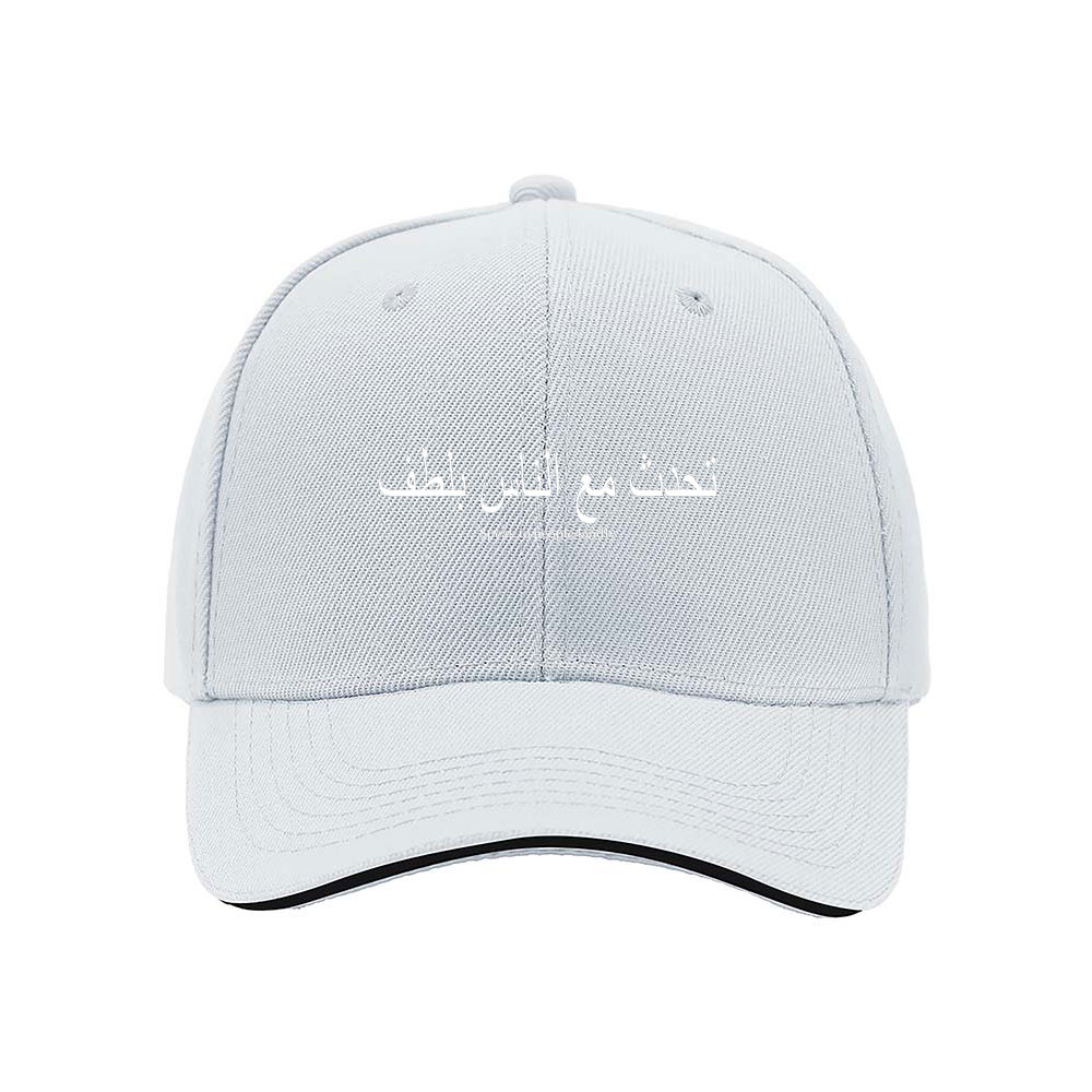 Speak to People Kindly Arabic Quote Men's Baseball Cap - Image 5