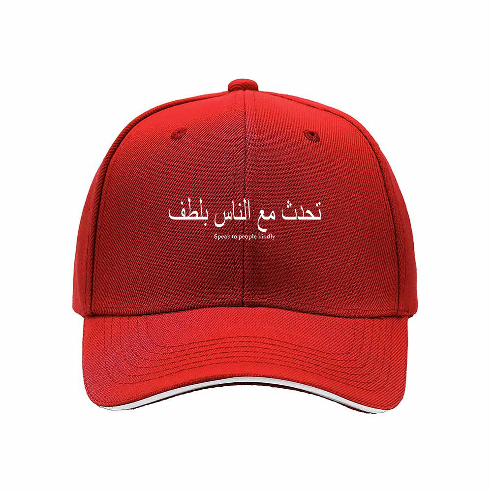 Speak to People Kindly Arabic Quote Men's Baseball Cap - Image 6