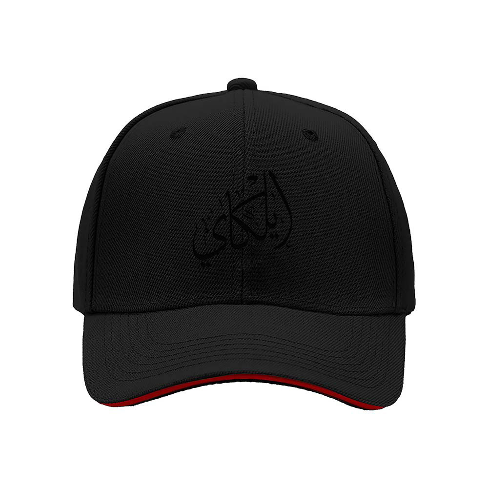 Black Arabic Calligraphy Baseball Cap for Men Women Fashion Gift