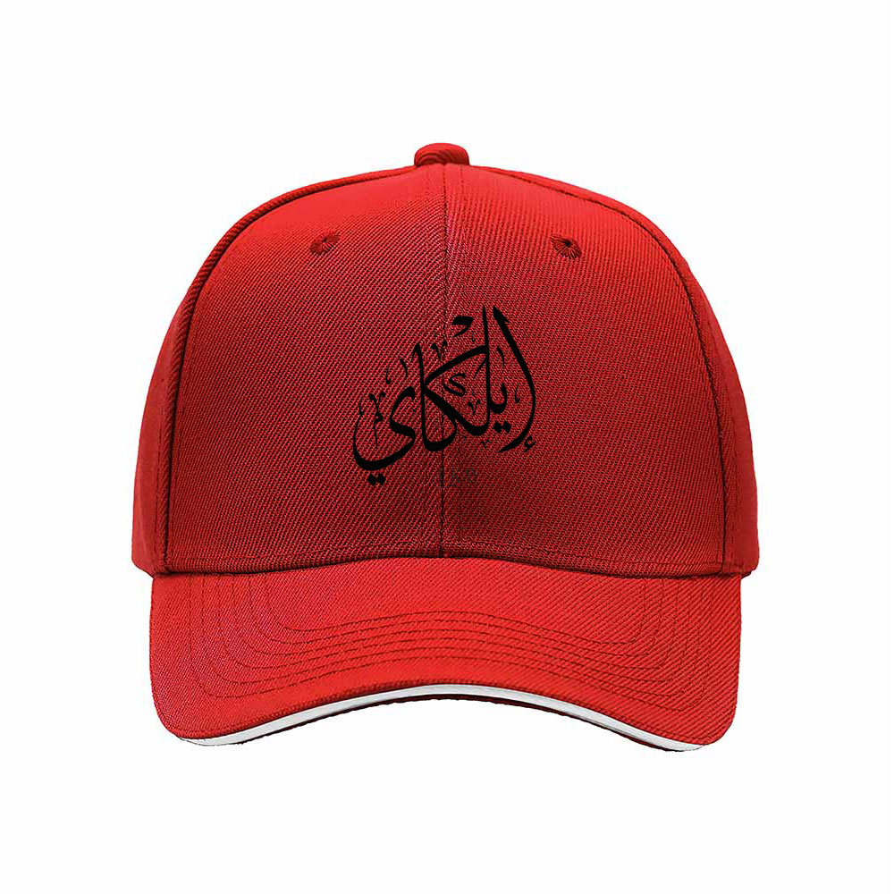 Black Arabic Calligraphy Baseball Cap for Men Women Fashion Gift - Image 6