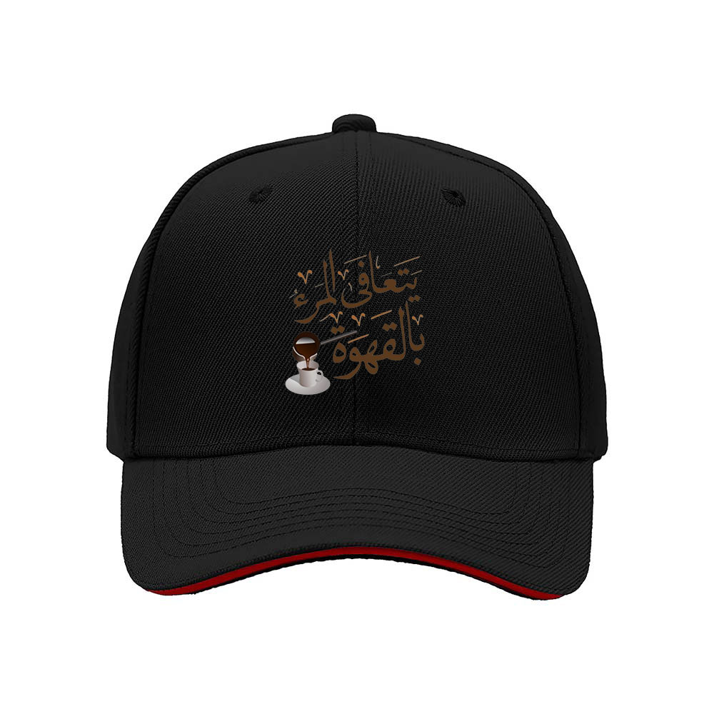 Arabic Coffee Culture Men's Baseball Cap Gift for Coffee Lovers