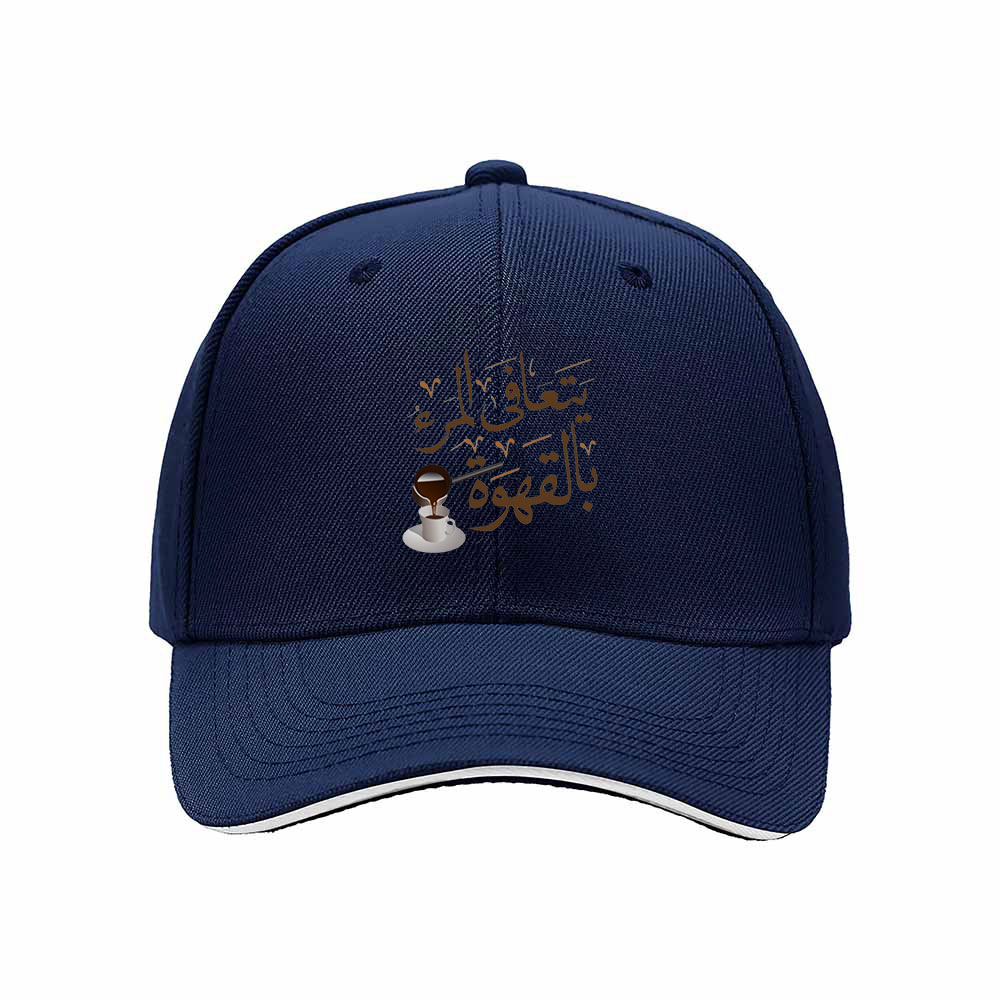 Arabic Coffee Culture Men's Baseball Cap Gift for Coffee Lovers - Image 2