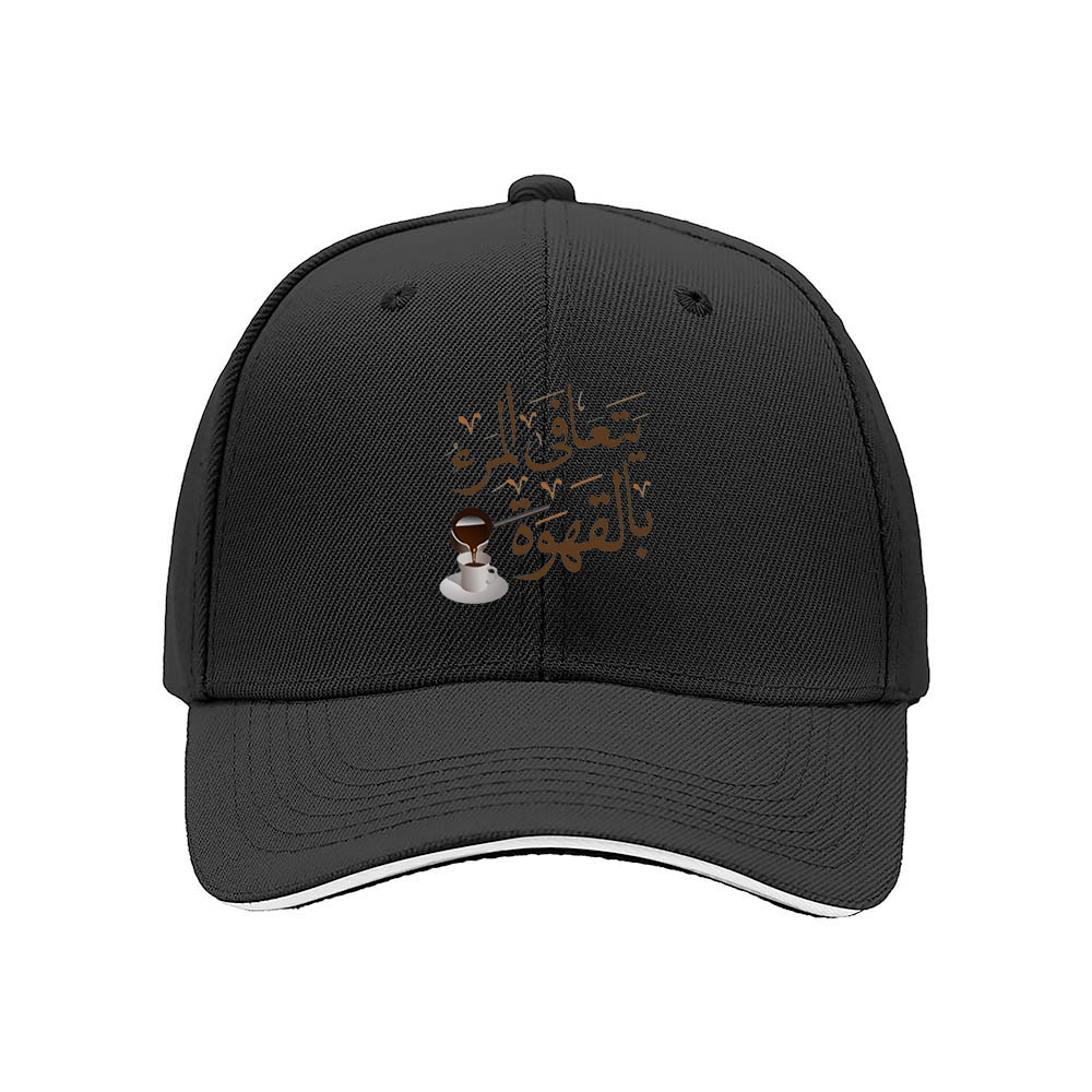 Arabic Coffee Culture Men's Baseball Cap Gift for Coffee Lovers - Image 3