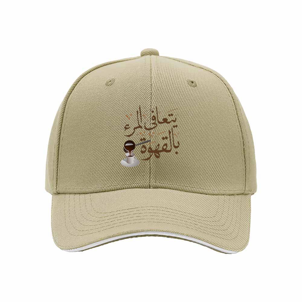 Arabic Coffee Culture Men's Baseball Cap Gift for Coffee Lovers - Image 4