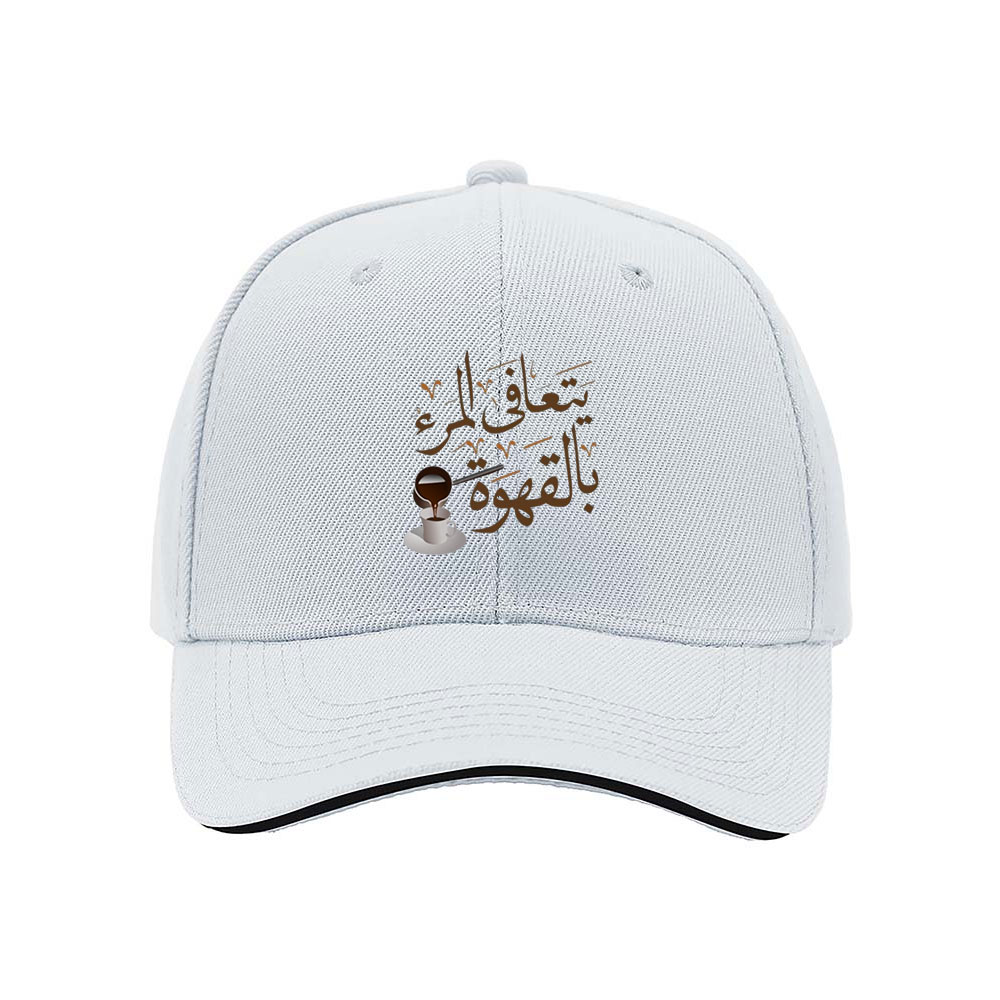 Arabic Coffee Culture Men's Baseball Cap Gift for Coffee Lovers - Image 5