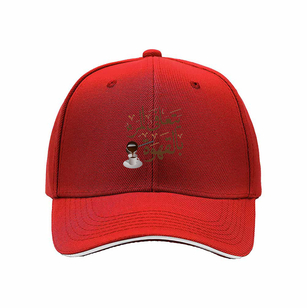 Arabic Coffee Culture Men's Baseball Cap Gift for Coffee Lovers - Image 6