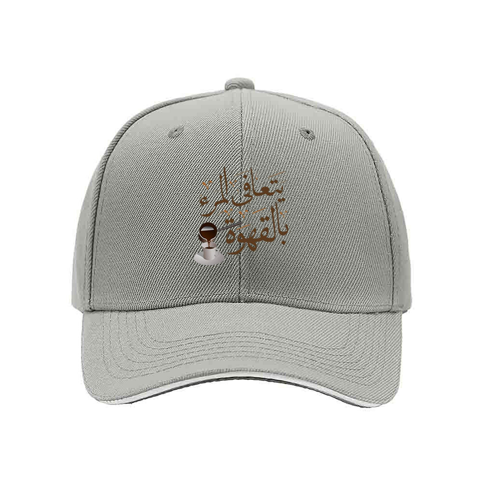 Arabic Coffee Culture Men's Baseball Cap Gift for Coffee Lovers - Image 7