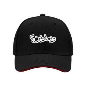 Wajah Dik Cap Men's Baseball Hat Gift Fashion Streetwear