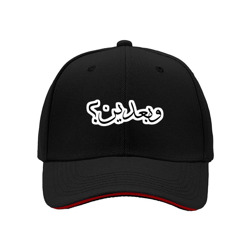 Wajah Dik Cap Men's Baseball Hat Gift Fashion Streetwear
