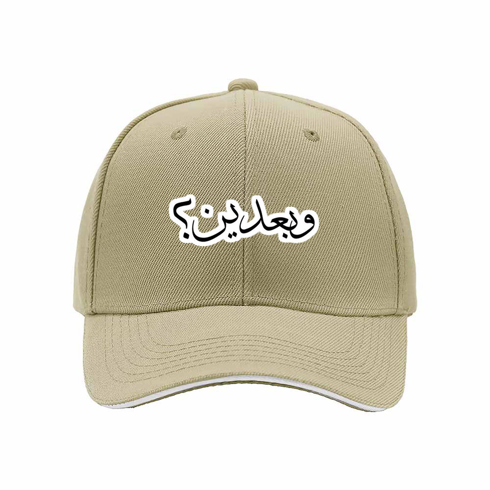 Wajah Dik Cap Men's Baseball Hat Gift Fashion Streetwear - Image 4
