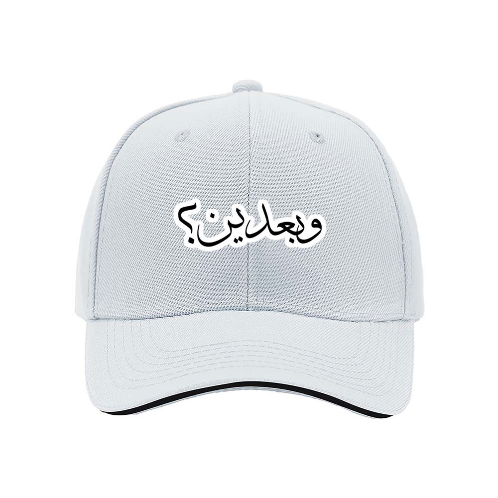 Wajah Dik Cap Men's Baseball Hat Gift Fashion Streetwear - Image 5